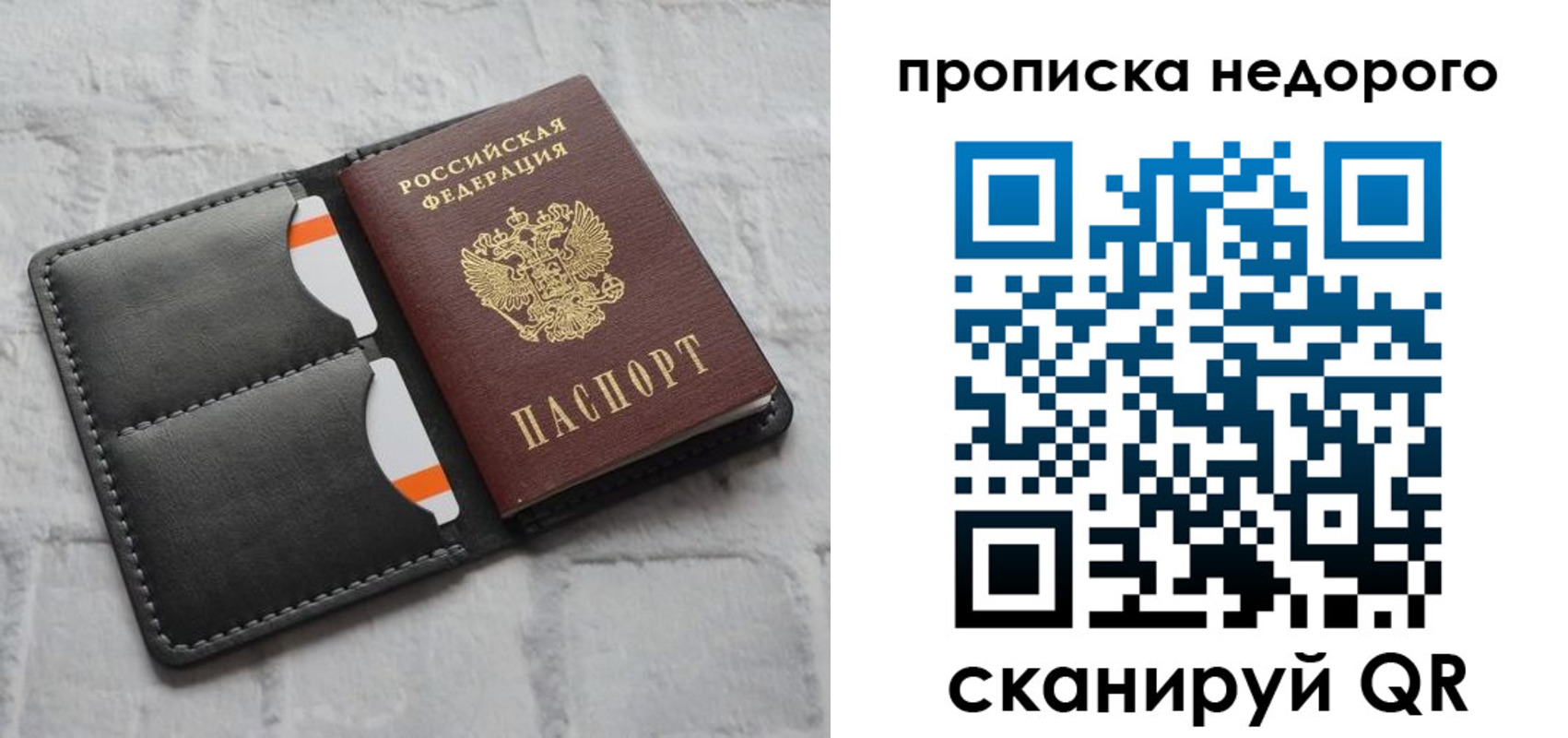 регистрация для школы в Саранске