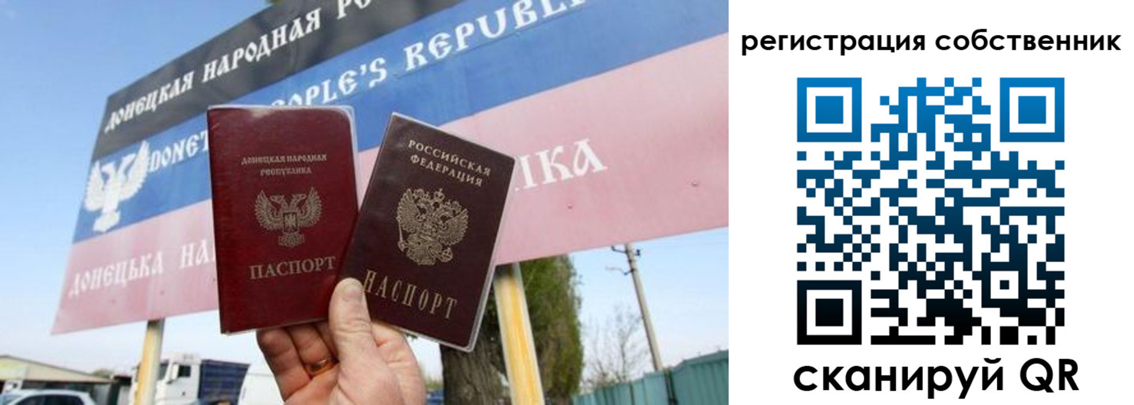 где прописаться в Саранске